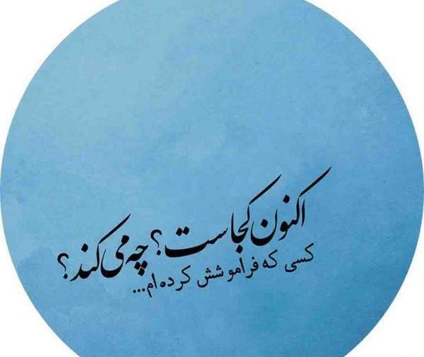 عکس دپ جدید برای پروفایل