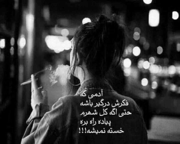 عکس دپ جدید برای پروفایل