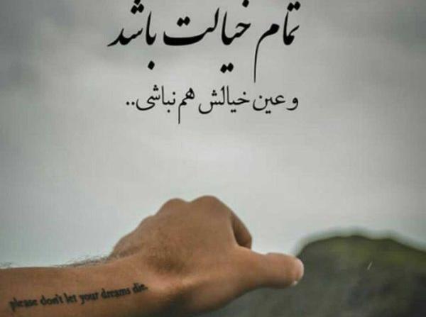 عکس دپ جدید برای پروفایل