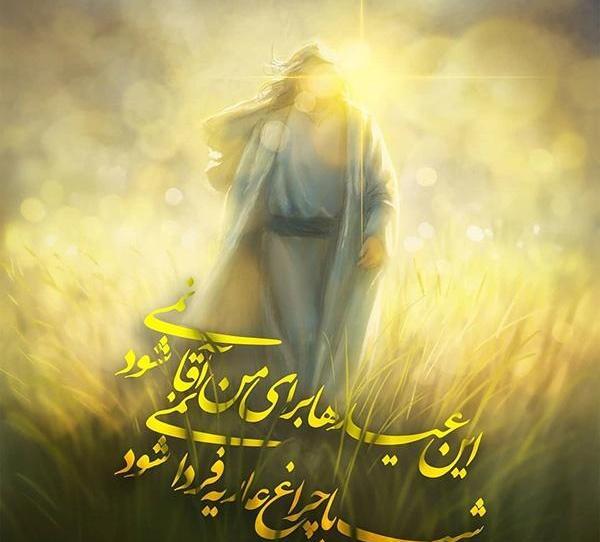 عکس پروفایل زیبا از امام زمان