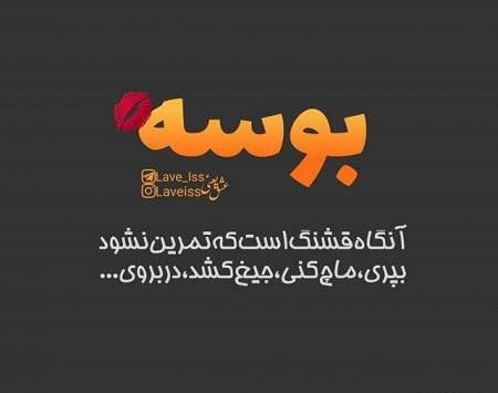 عکس عکس پروفایل زیبا