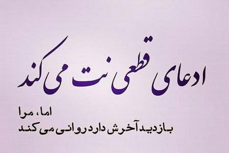 عکس عکس پروفایل زیبا