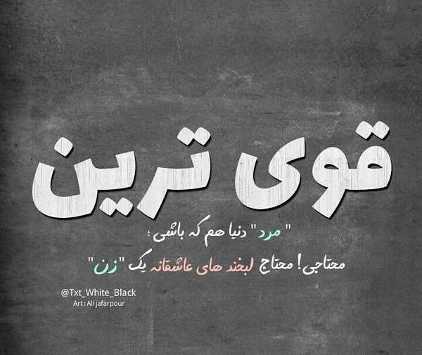 عکس پروفایل زیبا اینستاگرام