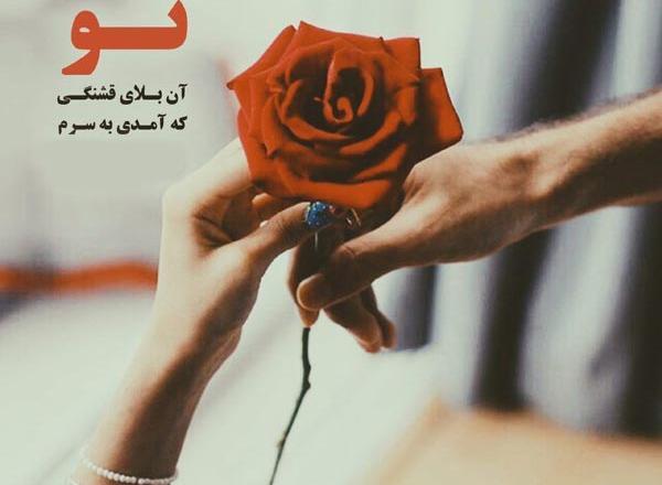 عکس پروفایل زیبا اینستاگرام