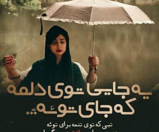 عکس پروفایل زیبا اینستاگرام