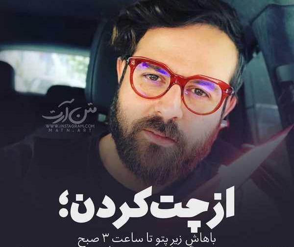 عکس پروفایل زیبا اینستاگرام