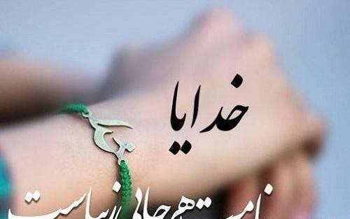 عکس پروفایل زیبا اینستاگرام