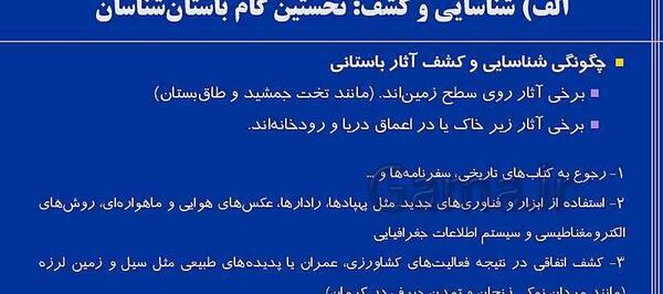 عکس تخت جمشید در گذشته