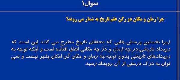 عکس تخت جمشید در گذشته
