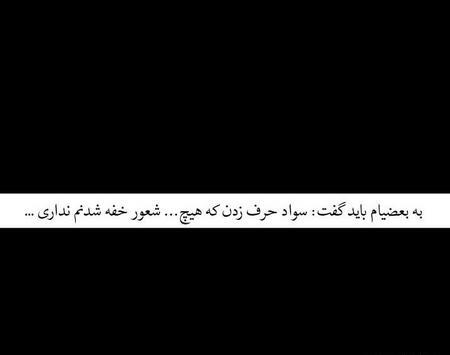 عکس دپ سیاه سفید بدون متن