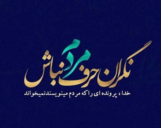 عکس پروفایل زیبا مفهومی