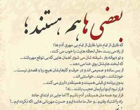 عکس پروفایل زیبا مفهومی