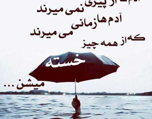 عکس پروفایل زیبا مفهومی