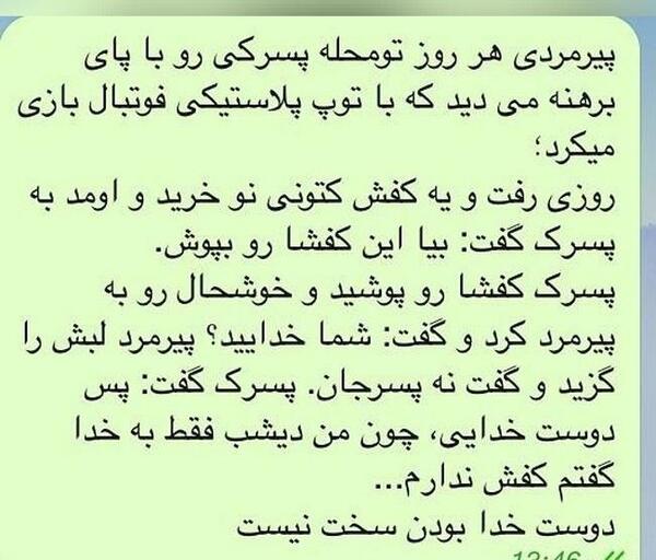 عکس پروفایل زیبا مفهومی