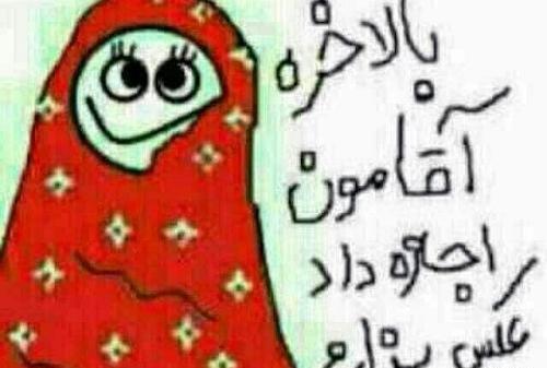 عکس فان ولنتاین