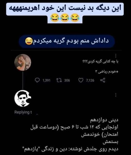 عکس فان ولنتاین
