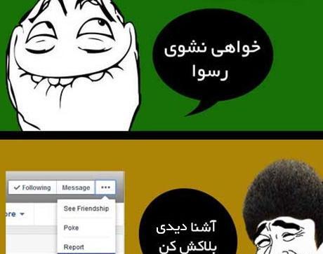 عکس فان ولنتاین