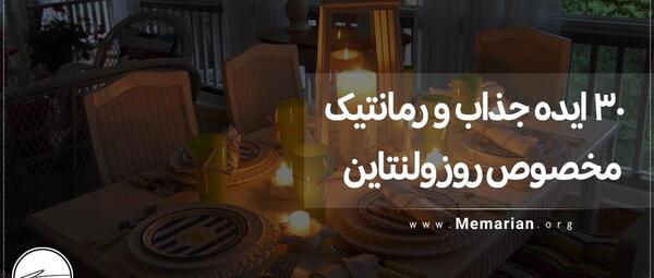 عکس شمع ولنتاین