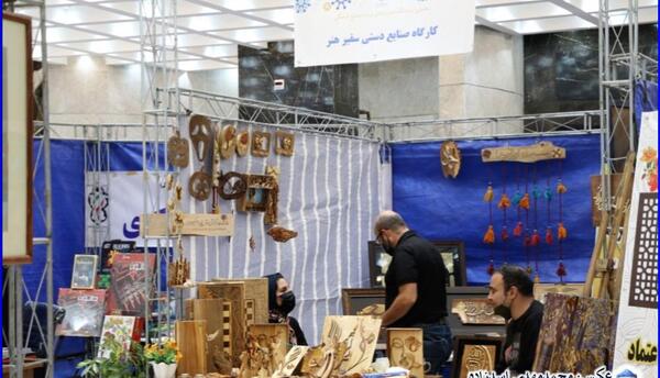 عکس نمایشگاه فرهنگی