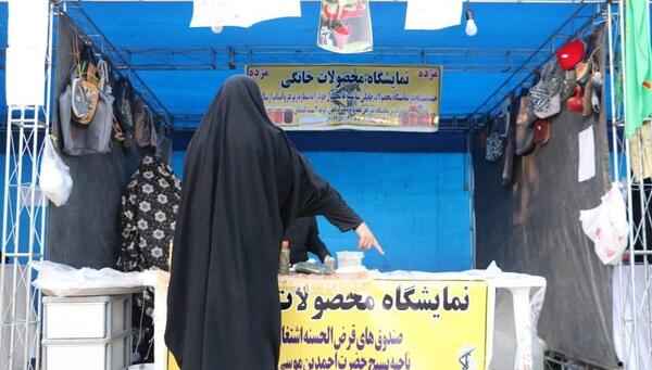 عکس نمایشگاه فرهنگی