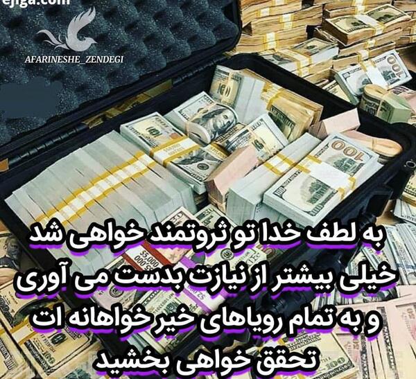 عکس تصاویر بارش پول