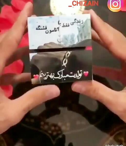 عکس کادو تولد واقعی