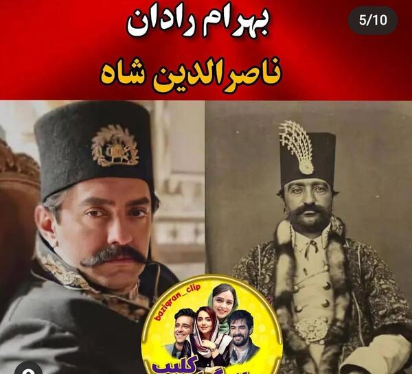 عکس واقعی بازیگران فیلم جیران
