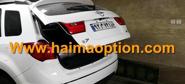 عکس صندوق هایما