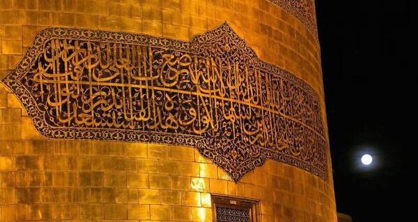 عکس نزدیک از حرم امام رضا