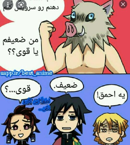 عکس طنز شیطان کش
