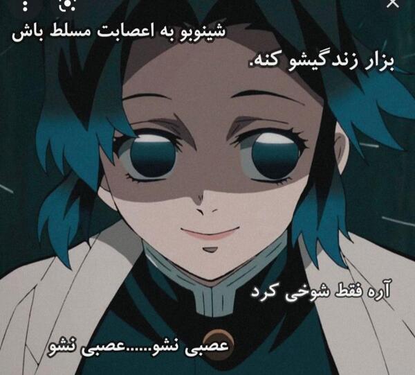 عکس طنز شیطان کش