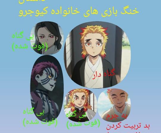 عکس طنز شیطان کش