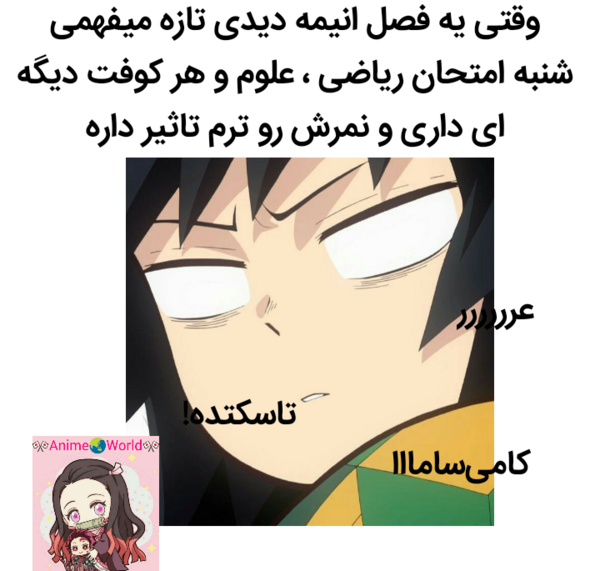 عکس طنز شیطان کش