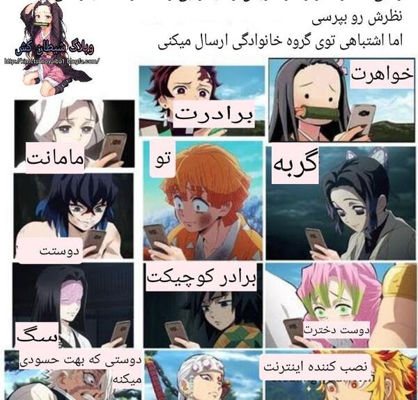 عکس طنز شیطان کش