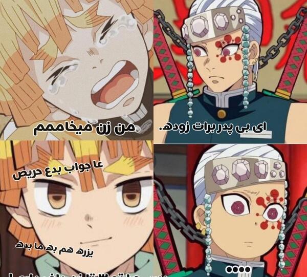 عکس طنز شیطان کش