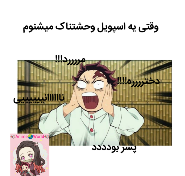 عکس طنز شیطان کش