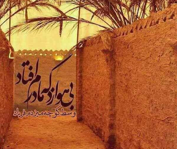 عکس فاطمیه نزدیک است