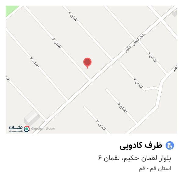 عکس ظرف کادویی