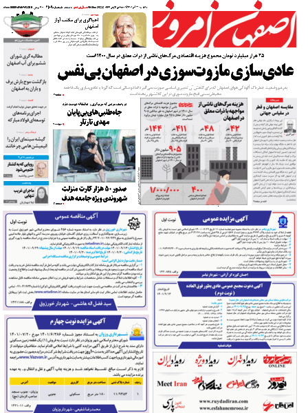 عکس رونالدو جام جهانی 2022