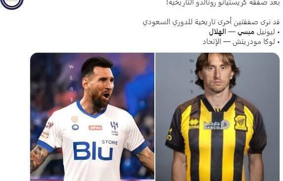 عکس رونالدو در النصر