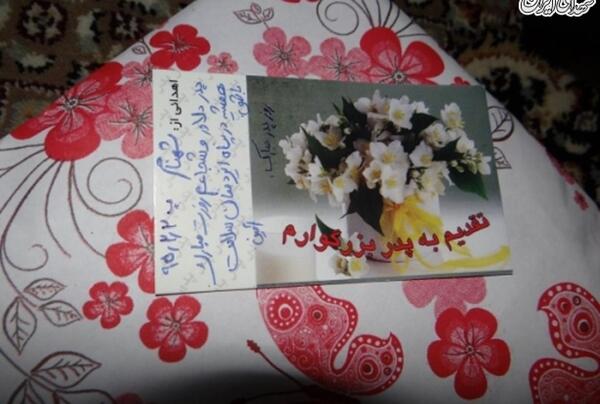 عکس کادو روز پدر