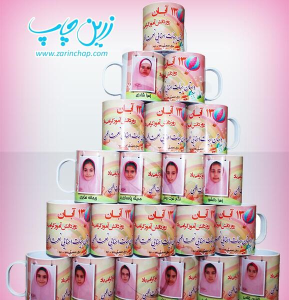 عکس کادو روز دانش آموز