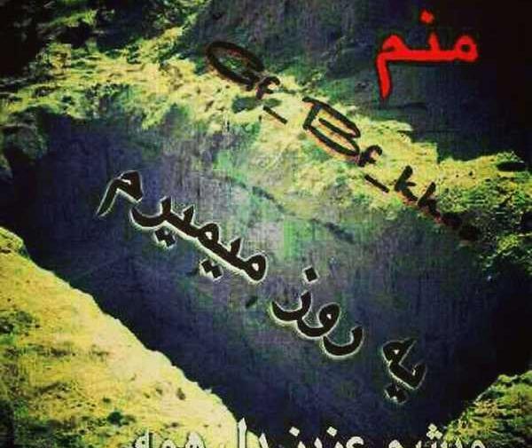 عکس پروف تیکه دار خفن