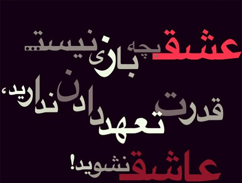 عکس پروف تیکه دار خفن