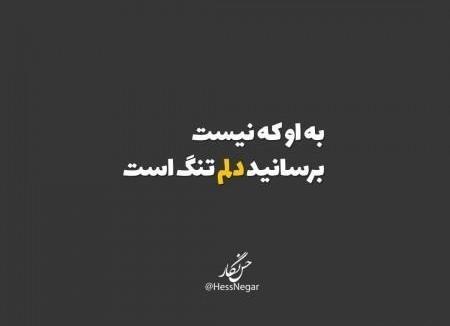 عکس پروف تیکه دار خفن