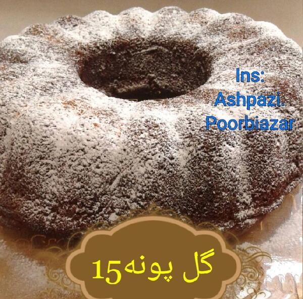عکس کیک نیمار