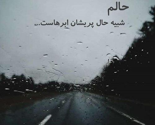 عکس بارش ابر