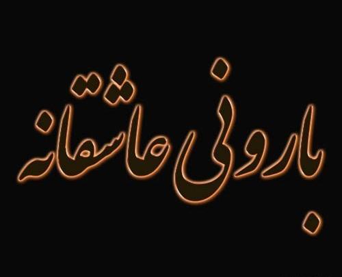 عکس بارش ابر
