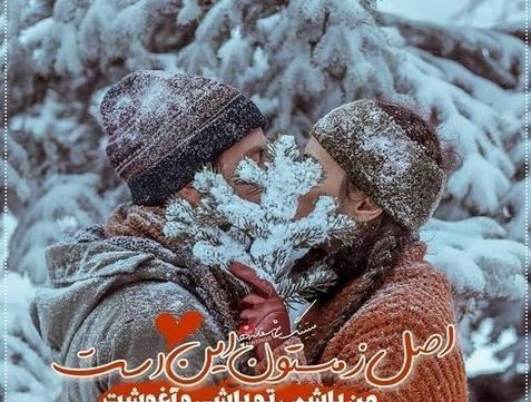 عکس برف در شب دخترانه