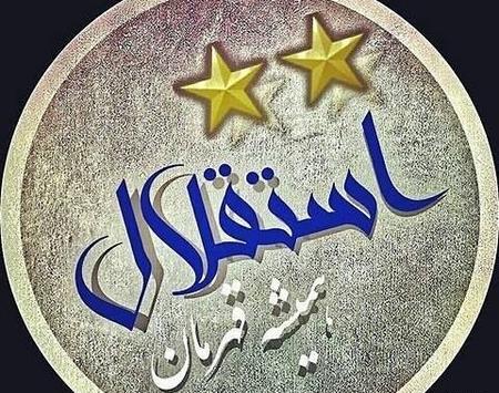 عکس نوشته نزدیک محرم